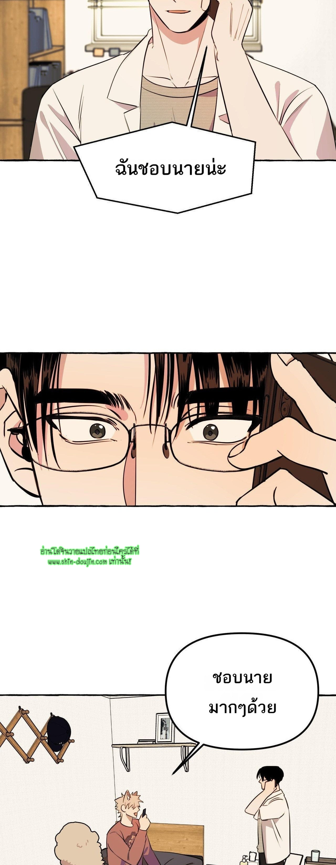 Samsam-ine House EP 10
